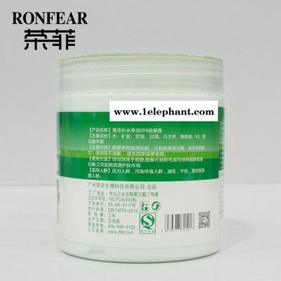 荣菲 低价批发青瓜补水精油SPA按摩膏 润泽肌肤舒展皱纹 罐装580g图3