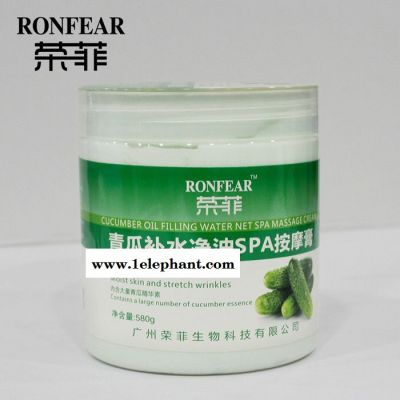 荣菲 低价批发青瓜补水精油SPA按摩膏 润泽肌肤舒展皱纹 罐装580g图2