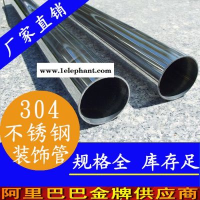 广东304不锈钢装饰管,防盗窗不锈钢管价格表,装潢用不锈钢管材图2