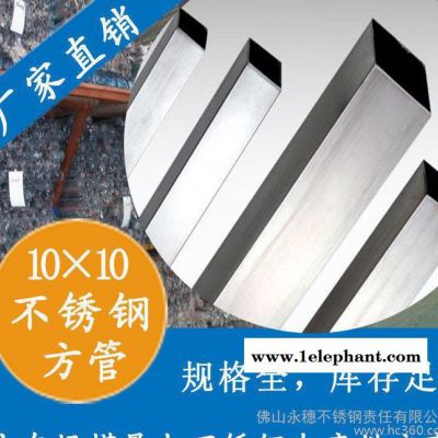 栏杆网不锈钢方管防盗窗,不锈钢方管材,围栏304不锈钢方通图3