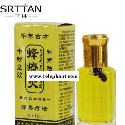 蜂疗灸 身体草本护理精油按摩保养推拿油刮痧SPA用油源头货源图3