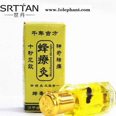 蜂疗灸 身体草本护理精油按摩保养推拿油刮痧SPA用油源头货源图2