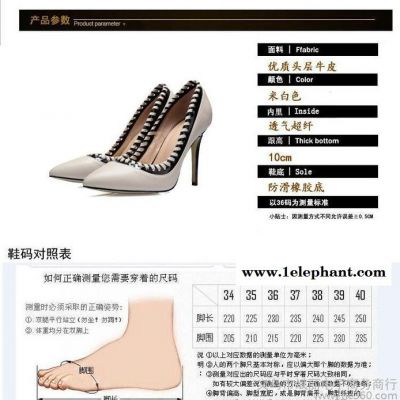 2015春夏 款韩版女单鞋套脚高跟尖头头层牛皮低帮鞋细跟哦图3