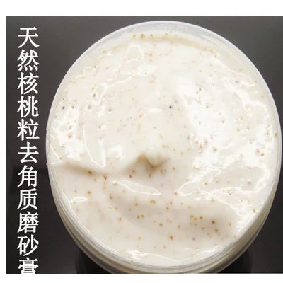 化妆品级核桃粒子 磨砂膏专用粒子图3