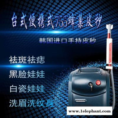 台式皮秒激光祛斑美容仪器厂家 广州萨雷美容仪器图4