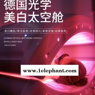 Cosmedico美白舱去皱抗衰图5