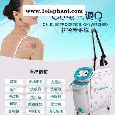 迪美DM-c8 C8电光调Q C8祛黄褐斑 调Q祛黑色素 祛斑神器图3