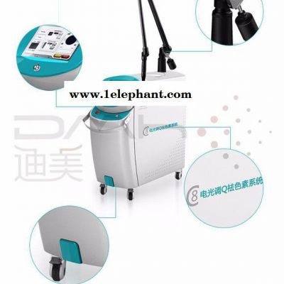 迪美DM-c8 C8电光调Q C8祛黄褐斑 调Q祛黑色素 祛斑神器图2