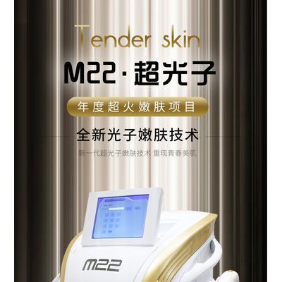 北京平谷m22祛斑祛斑图2
