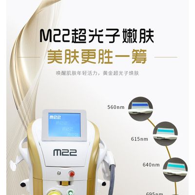 北京平谷m22祛斑祛斑图3