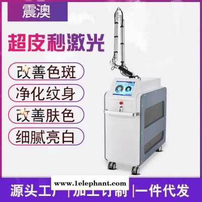 震澳za-0856 激光祛斑图3