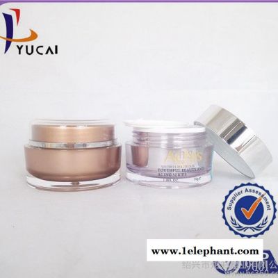 煜彩塑业出售 亚克力材质 化妆品包装 50ml 夏日防晒霜图2