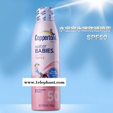 Coppertone/水宝宝纯净防晒霜防晒喷雾spf50现货批发