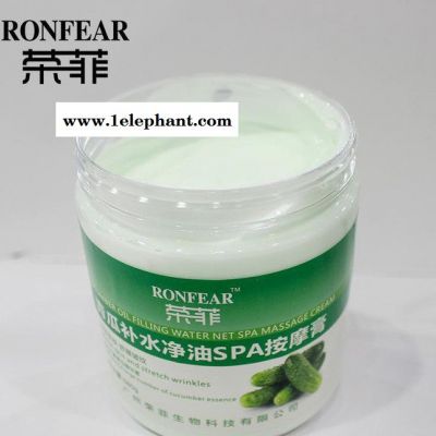 SPA按摩膏 肌肤舒展皱纹身体护理乳霜个人护理品源头货源图2