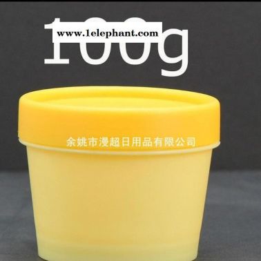 100g 面膜分装瓶 磨砂膏霜盒 乳霜瓶 软膏盒 面霜分装碗