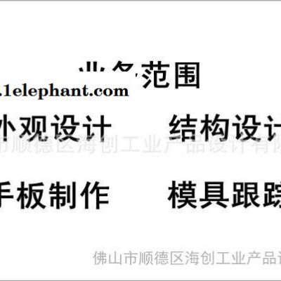 提供防晒霜瓶外观设计、结构设计、产品创意设计、工业设计图2