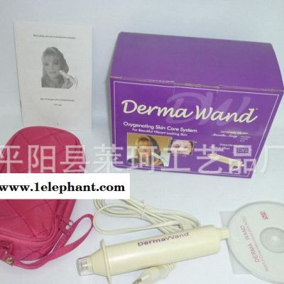 Derma Wand 高压祛斑仪器 拉皮器嫩肤仪 祛皱拉皮机 臭氧去皱笔