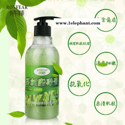 荣菲茶树磨砂膏500ml去角质抗氧化磨砂膏oem代加工贴牌图4