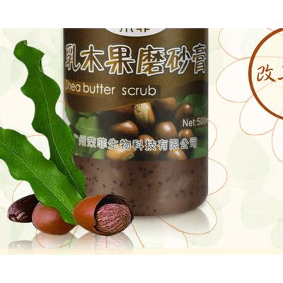荣菲乳木果清爽细腻身体磨砂膏500mloem一件代发图2