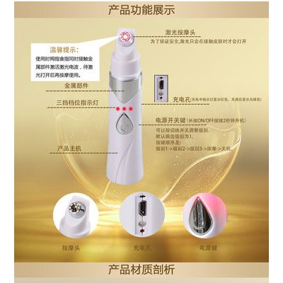 推荐万宝吉去皱美容仪去黑眼圈眼袋批发图2