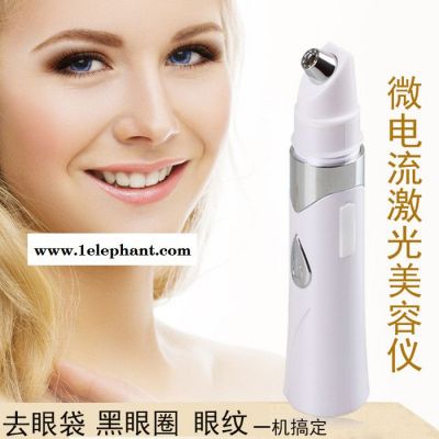 推荐万宝吉去皱美容仪去黑眼圈眼袋批发图5