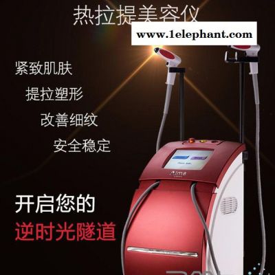 迪美DM-528 热拉提 去皱 抗衰 热拉提美容仪器 新款脸部抗衰美容仪器 热拉提抗衰美容仪器图3
