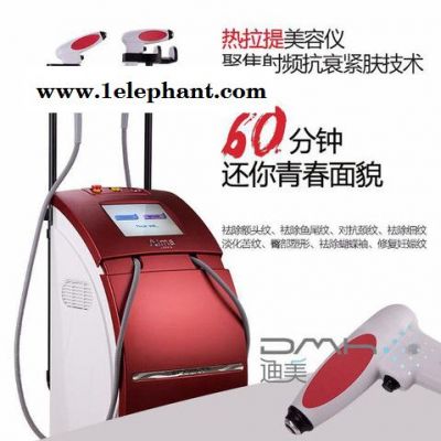 迪美DM-528 热拉提 去皱 抗衰 热拉提美容仪器 新款脸部抗衰美容仪器 热拉提抗衰美容仪器图2