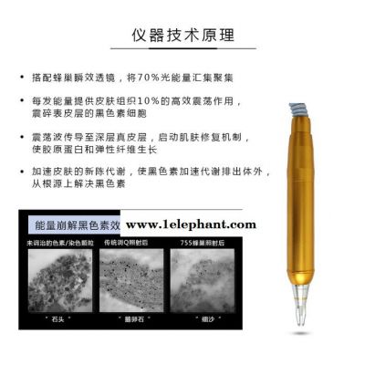 震澳ZA-Y85 皮秒,皮秒激光生产厂家,广州皮秒激光祛斑图4