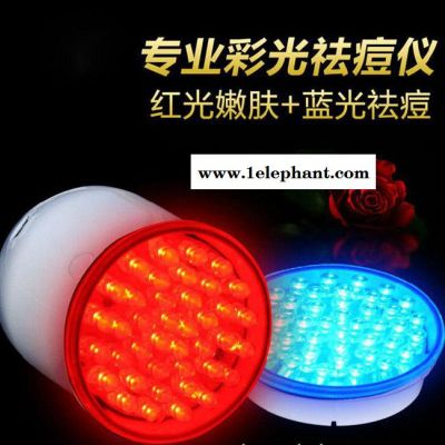 彩光嫩肤仪/LED彩光嫩肤仪LED嫩肤美容仪器美容淡斑祛皱图2