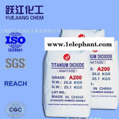 高品级钛白粉A200添加到防晒霜中起到屏蔽紫外线保护肌肤的作图3