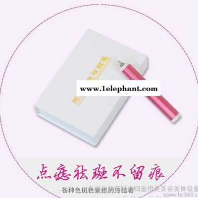 微型点痣祛斑笔充电家用祛疣去痣淡斑美肤仪器广州美容仪器图2