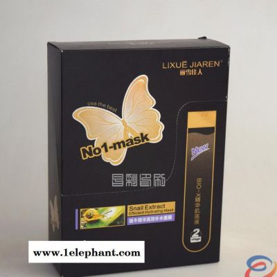 定制洗面奶洁面乳洁面膏纸盒 单支防晒霜爽肤水化妆品包装盒图2
