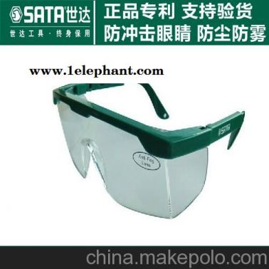 世达YF0102男女运动护目镜 防尘沙防护眼镜 防冲击眼罩