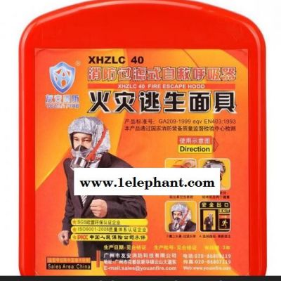 驻马店正阳消防呼吸器 正阳防毒防烟面具面罩-厂家价格*喆安消防图4