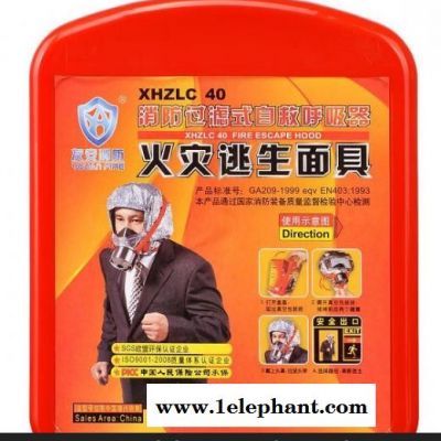 周口沈丘消防呼吸器 沈丘防毒防烟面具面罩-厂家价格*喆安消防图3