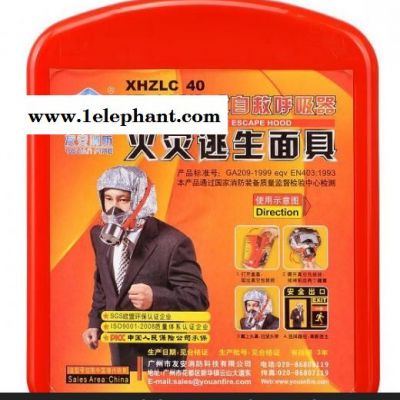 驻马店平舆消防呼吸器 平舆防毒防烟面具面罩-厂家价格*喆安消防图3