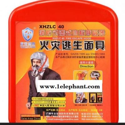 周口鹿邑消防呼吸器 鹿邑防毒防烟面具面罩-厂家价格*喆安消防图3