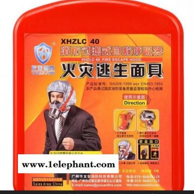 驻马店泌阳消防呼吸器 泌阳防毒防烟面具面罩-厂家价格*喆安消防图3