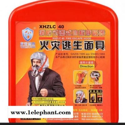 南阳方城消防呼吸器 方城防毒防烟面具面罩-厂家价格*喆安消防图4