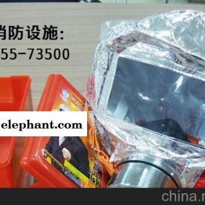 南阳方城消防呼吸器 方城防毒防烟面具面罩-厂家价格*喆安消防