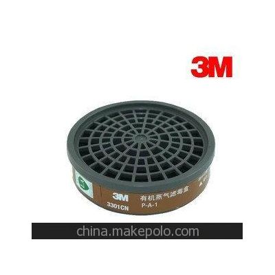 3M3301CN/有机气体滤毒盒/防毒面具配件过滤盒/特价销售