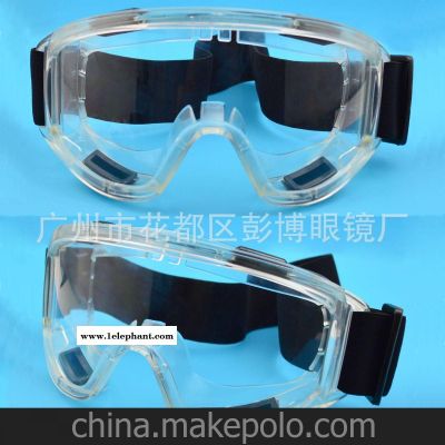医用眼镜直销 埃博拉病毒防护眼镜，防疫眼镜眼罩图3