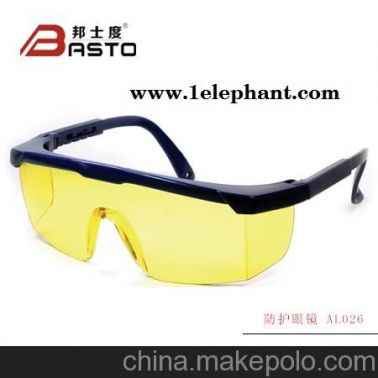 Basto（邦士度）防紫外线眼镜AL026系列
