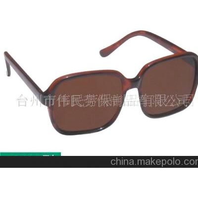 劳保用品供应红花架茶色镜(图)9788图2