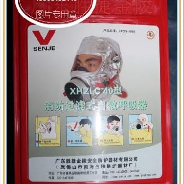 张家界宾馆防毒面具 湘潭医院呼吸器 株洲医院防毒面具