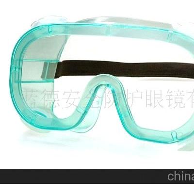 BASTO邦士度EF005医用眼罩眼镜防护眼镜防飞溅眼罩防尘眼罩护目罩