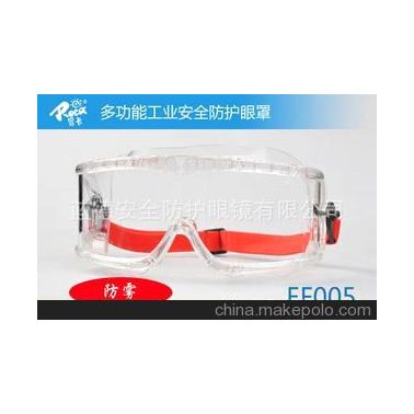 罗卡Roca EF005工业安全防护眼镜防紫外线防化学飞溅防冲击眼罩