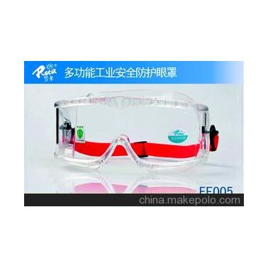 供应EF005防护眼镜眼罩/工业安全防护眼罩