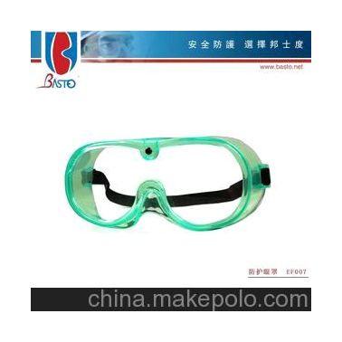 防护眼罩实验眼罩EF007