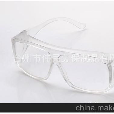 劳保用品批发供应创新设计防冲击眼镜（图）0503